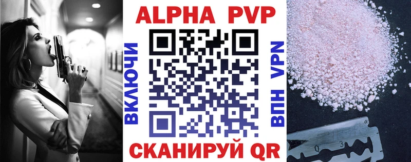 Где купить наркоту Первомайск АМФЕТАМИН Мефедрон Канабис COCAIN