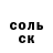 Амфетамин 98% ombi 1880
