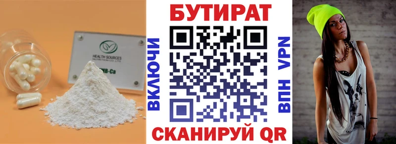 мориарти официальный сайт  Первомайск  Бутират BDO  blacksprut как зайти 