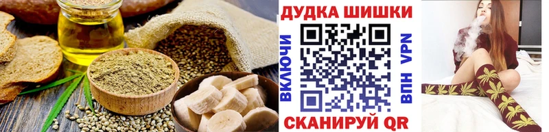 где продают наркотики  Первомайск  Печенье с ТГК марихуана 