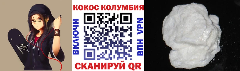 КОКАИН Перу  Первомайск 