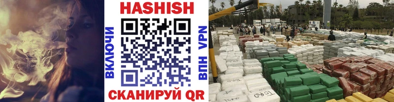 ГАШИШ Premium  кракен ТОР  Первомайск  где продают наркотики 