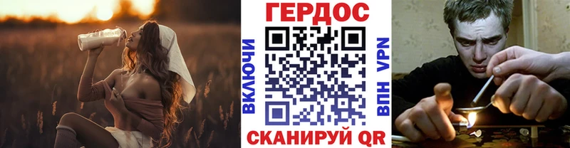 наркотики  гидра ONION  Героин афганец  Первомайск 