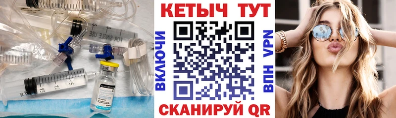 Кетамин ketamine  Первомайск 