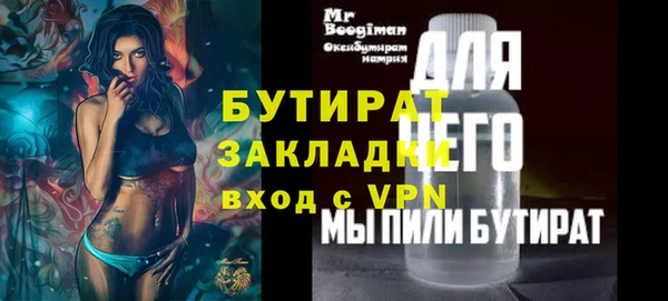 таблы Белоозёрский