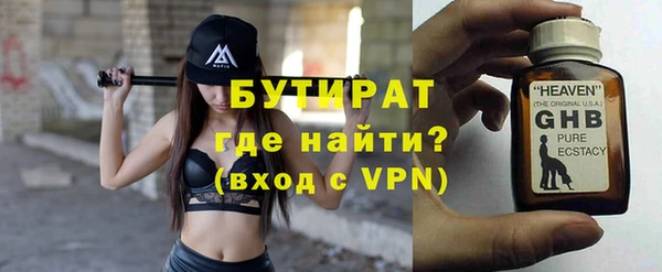 таблы Белоозёрский