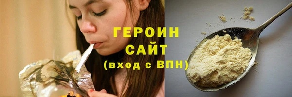 дмт Осинники