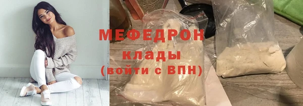 mix Белокуриха