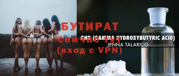 mix Белокуриха