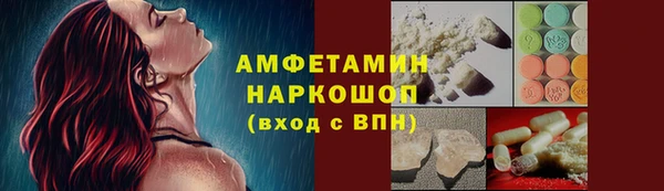 таблы Белоозёрский