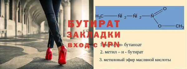 дживик Беломорск