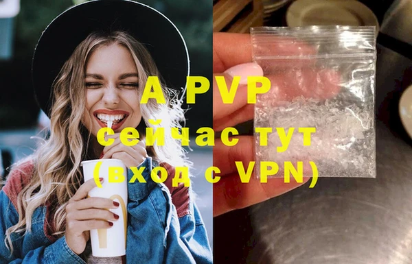 таблы Белоозёрский