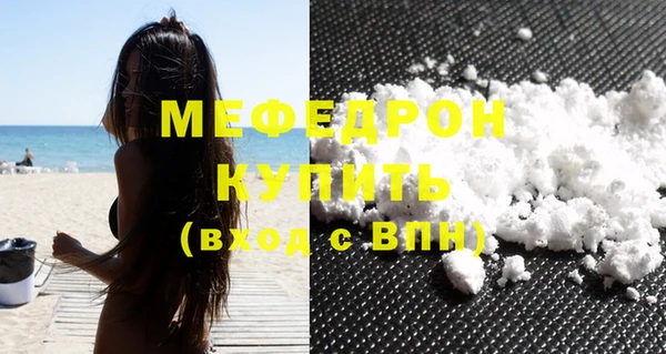 таблы Белоозёрский