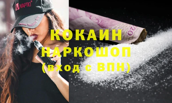 mix Белокуриха