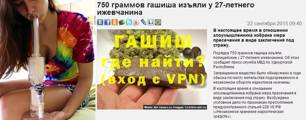 таблы Белоозёрский