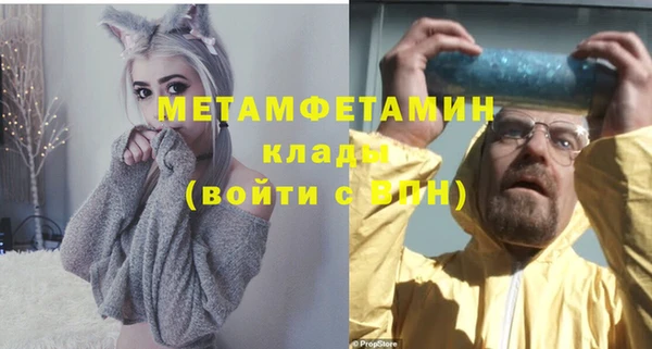 дживик Беломорск