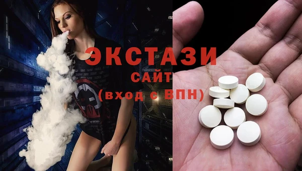 таблы Белоозёрский