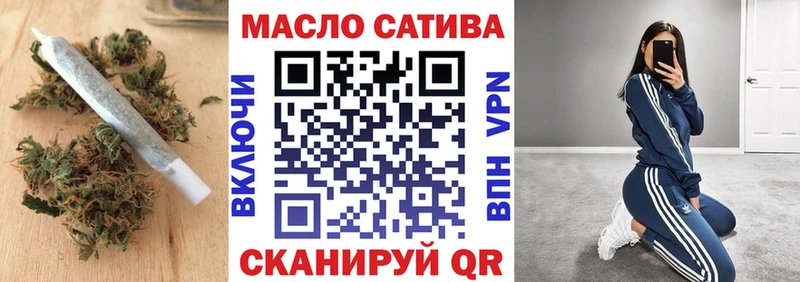 дарк нет как зайти  Первомайск  ТГК гашишное масло 