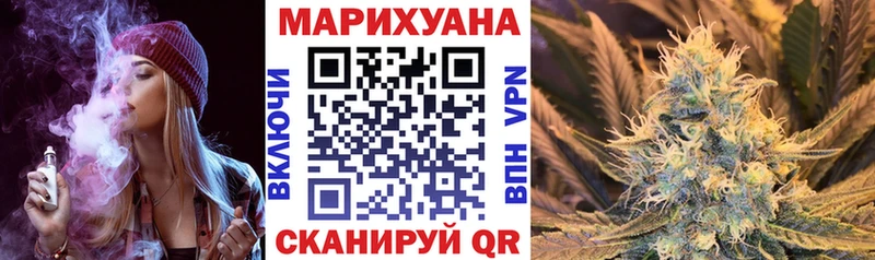 Конопля Amnesia  купить   Первомайск 